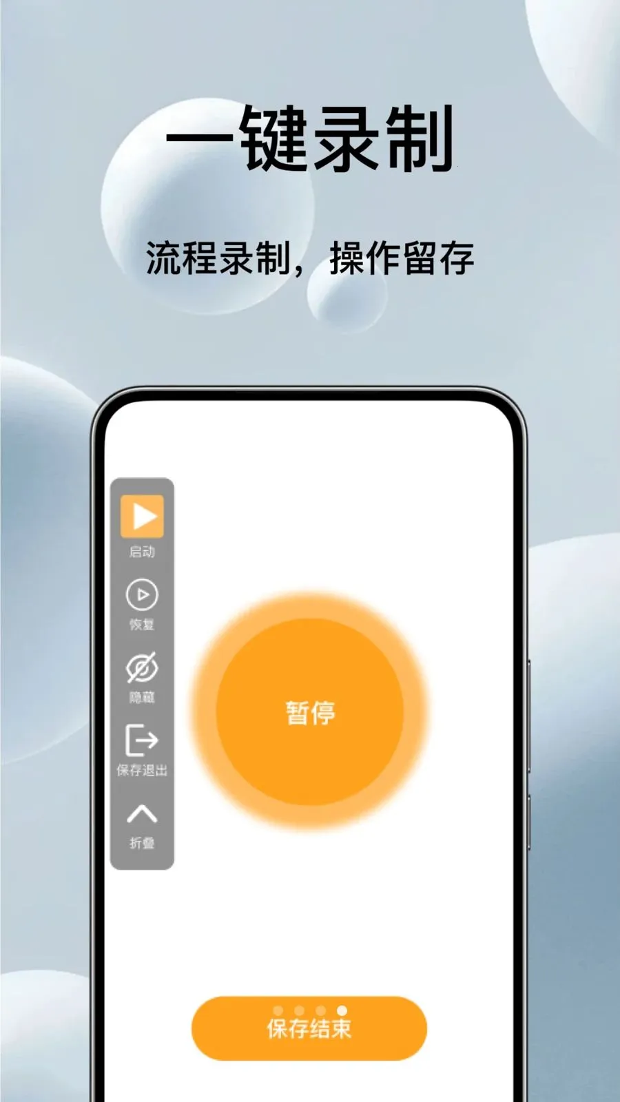 �Զ���ѵ�������������ֻ���v1.0.3 ��׿��