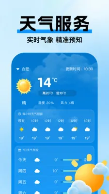 �߼ݵ�ͼ����(���е�ͼ����)v1.0.3 ��׿��