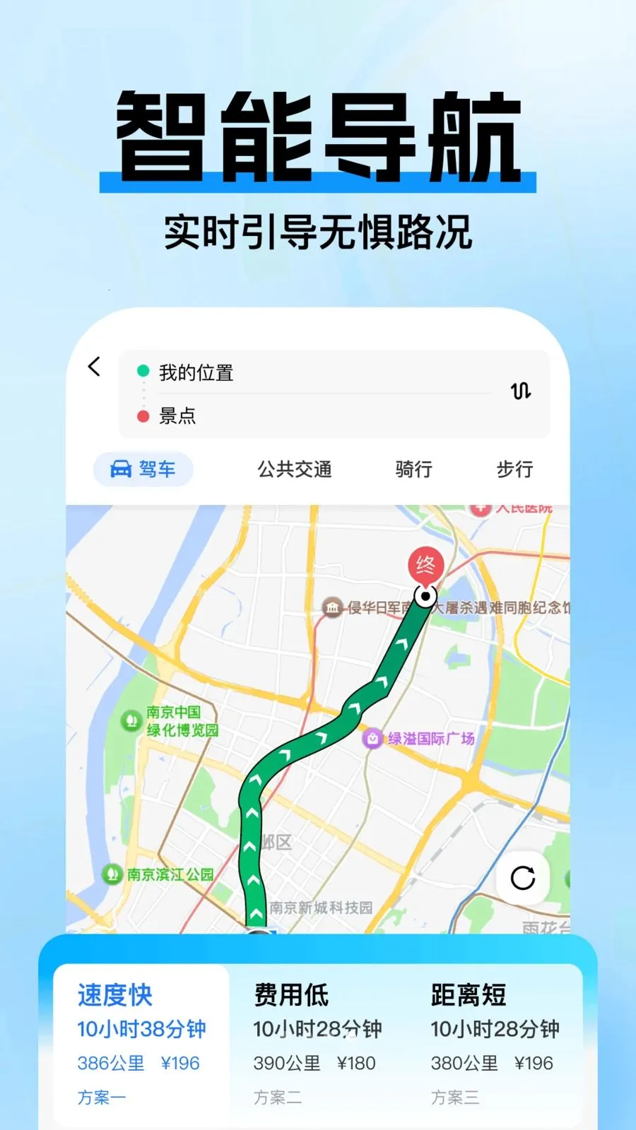 �߼ݵ�ͼ����(���е�ͼ����)v1.0.3 ��׿��