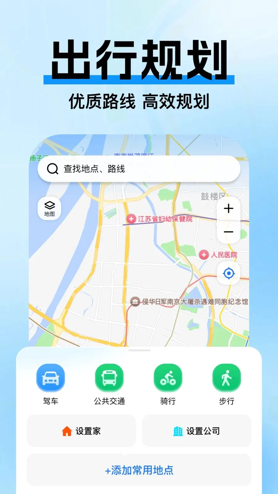 �߼ݵ�ͼ����(���е�ͼ����)v1.0.3 ��׿��