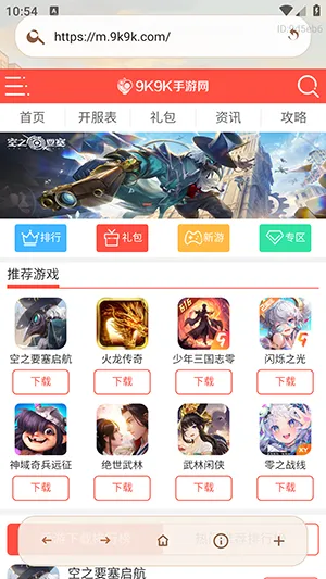AIС�������(�������������)v1.0.0 �ֻ���