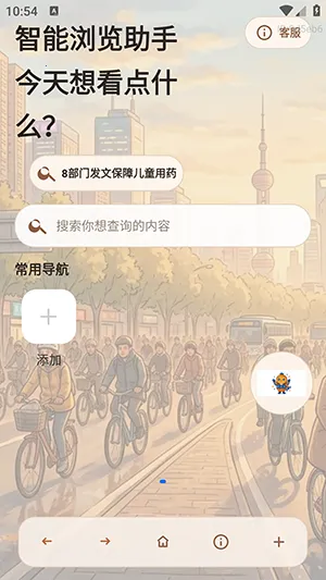 AIС�������(�������������)v1.0.0 �ֻ���