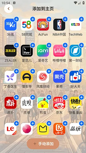 AIС�������(�������������)v1.0.0 �ֻ���
