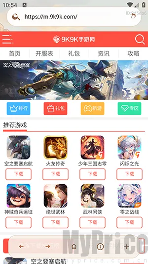 AI小夸浏览器(智能浏览器工具) AI小夸浏览器(智能浏览器工具)