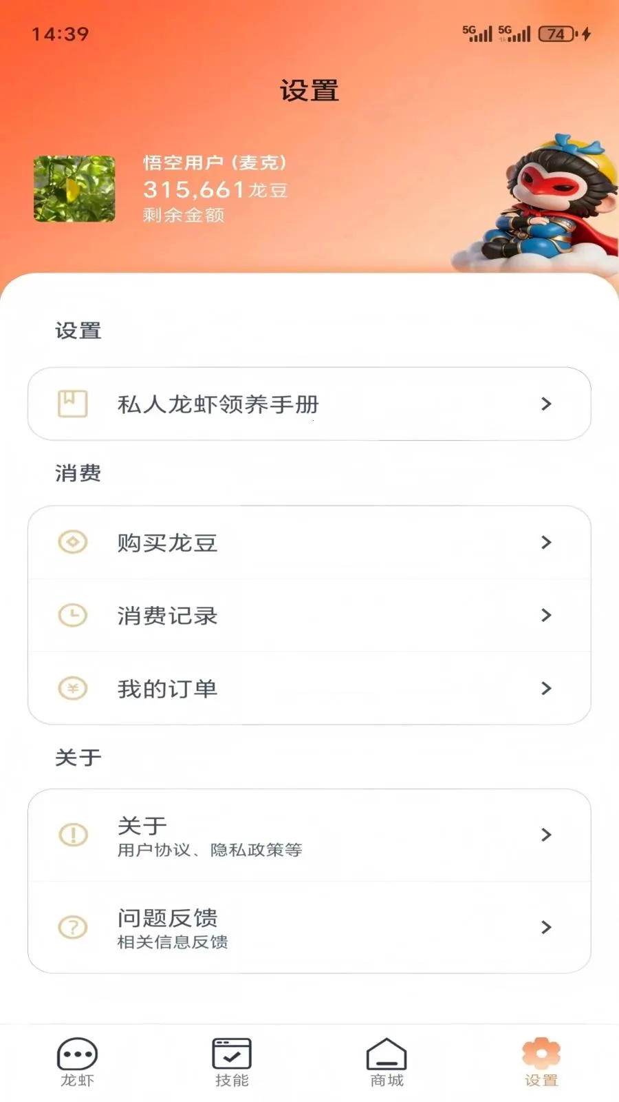 ������������ֻ���v1.3.0 �ֻ���