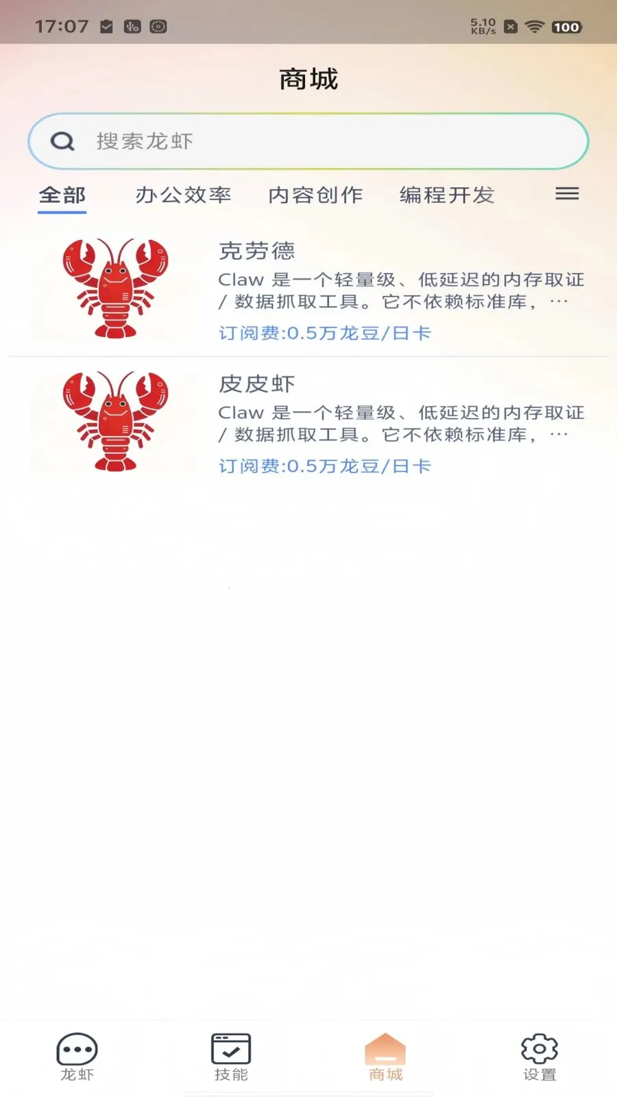 ������������ֻ���v1.3.0 �ֻ���