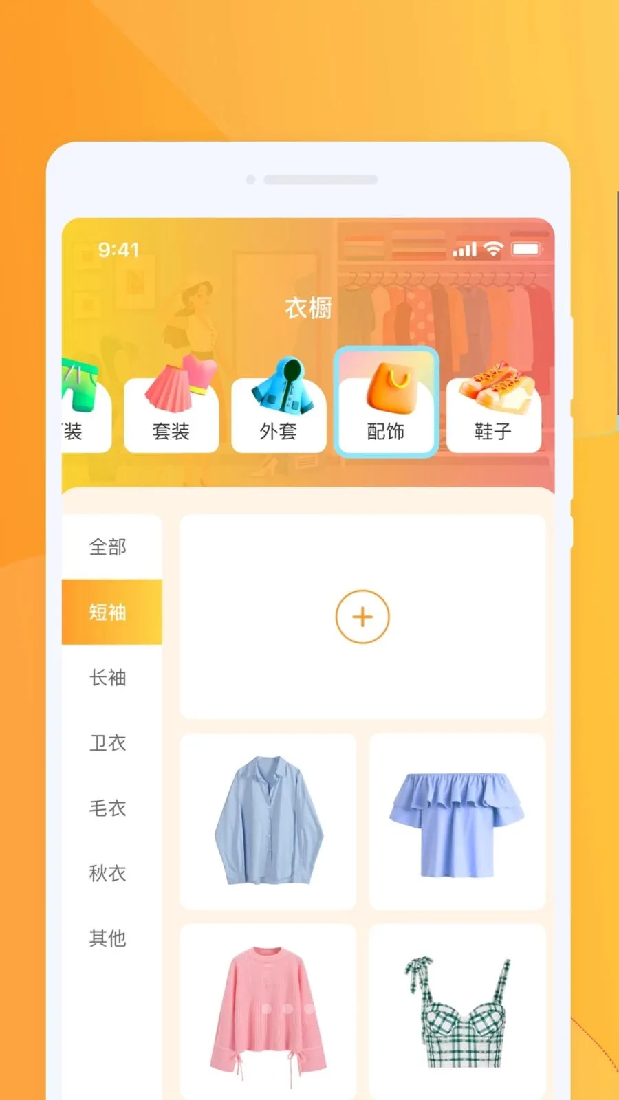 �ƶ������ٱ������ֻ���v1.0.0 �ֻ���