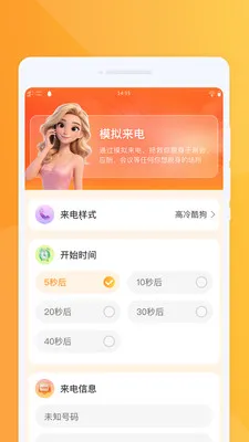 �ƶ������ٱ������ֻ���v1.0.0 �ֻ���