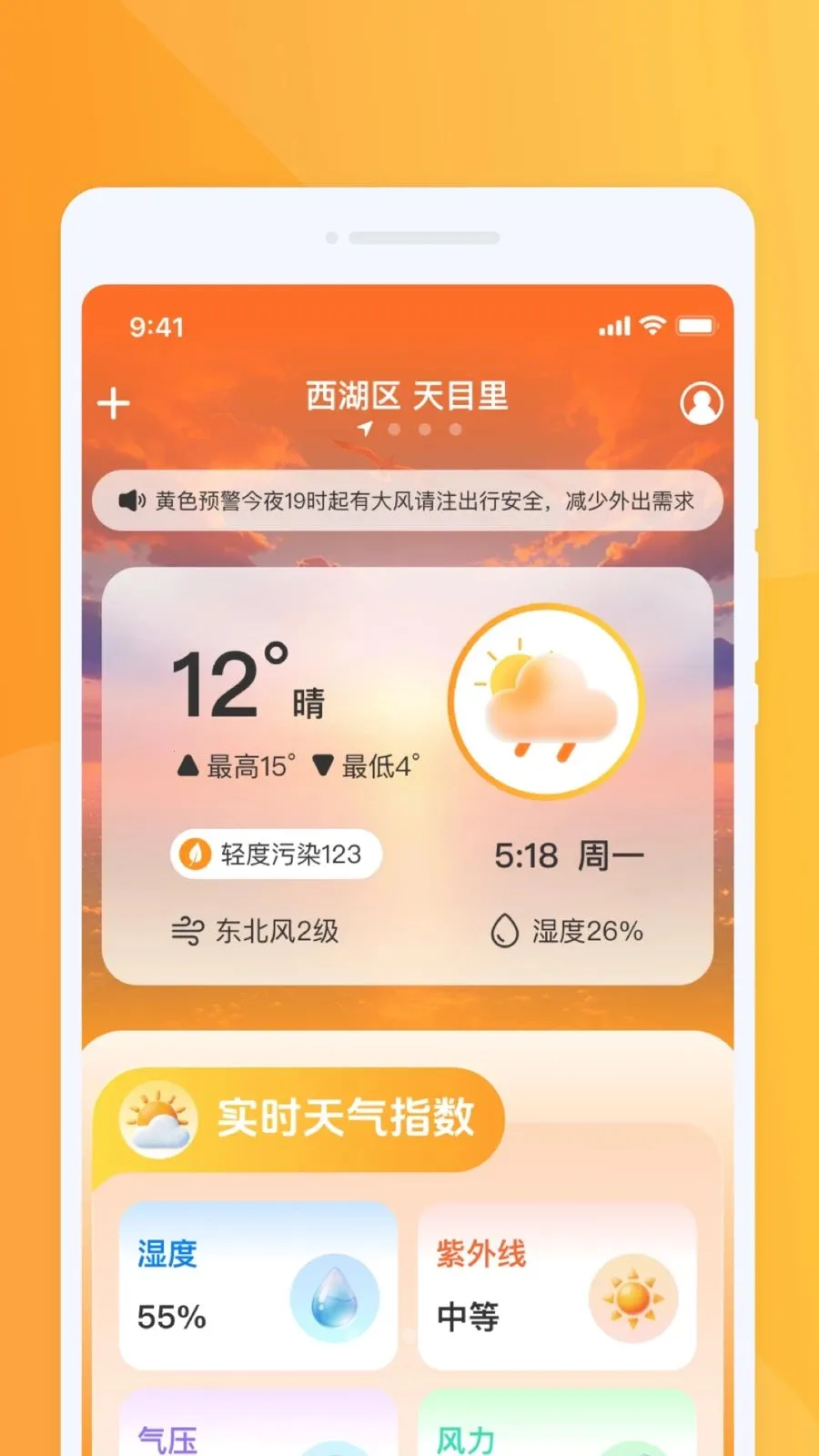 �ƶ������ٱ������ֻ���v1.0.0 �ֻ���