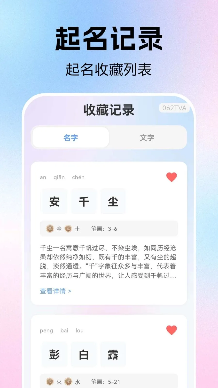 ����ȡ��������(��������������)v1.0.0.1 �ֻ���