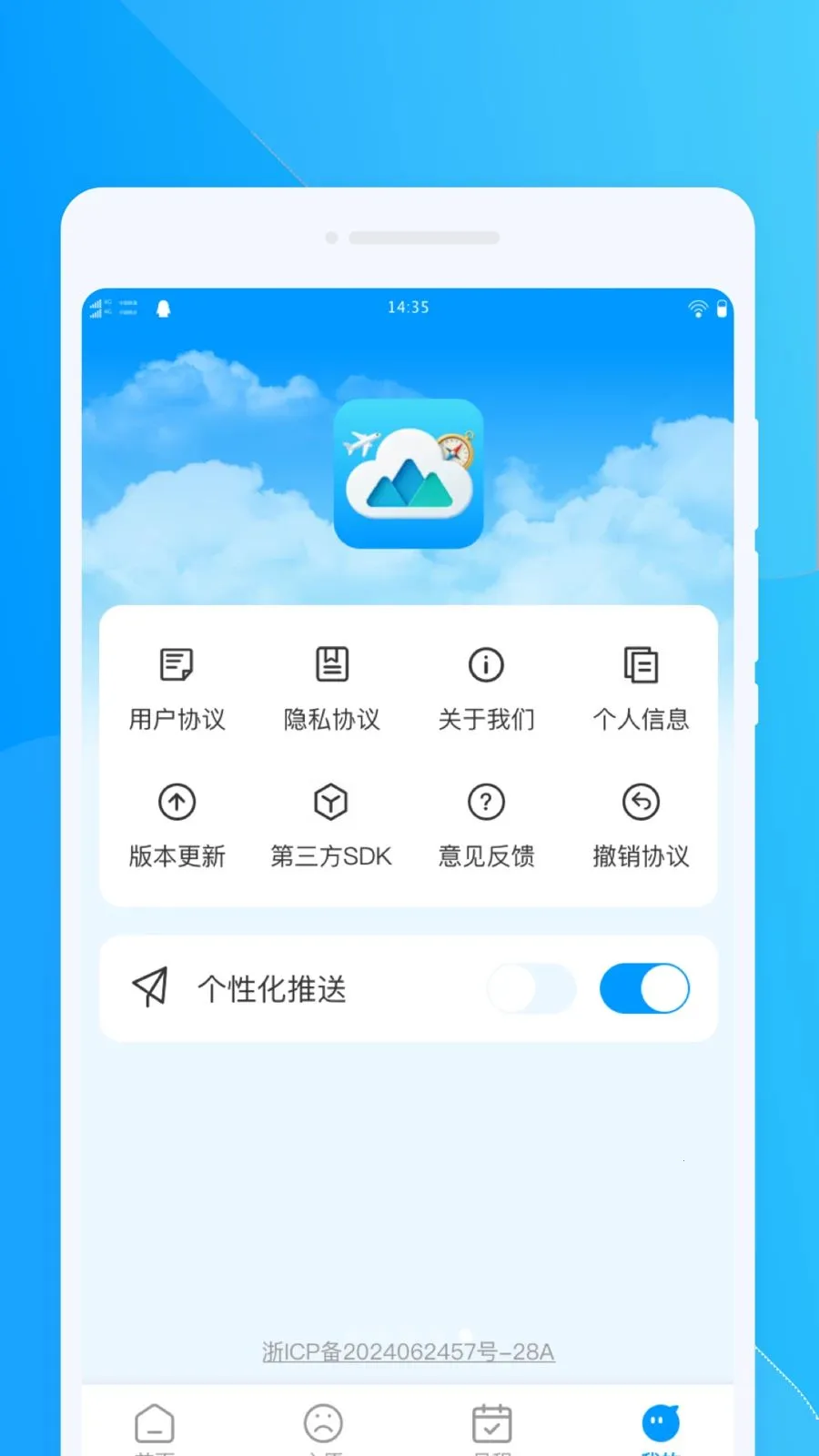 ���ΰ˷����������ֻ���v1.0.0 �ֻ���