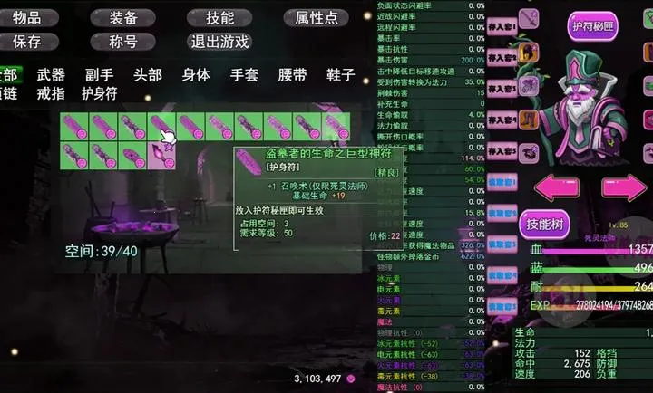 ħ���ƻ���(����like�غ���Ϸ)v0.1.2 ��׿��
