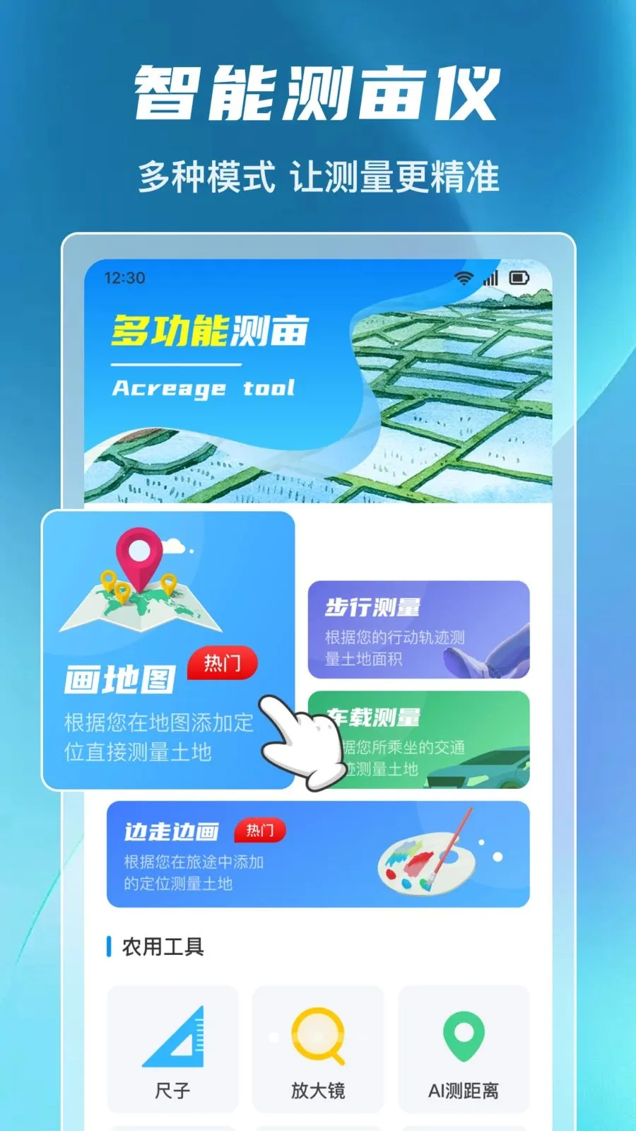 ����ȫ�ܲ�Ķ�������ֻ���v1.0.0 ��׿��