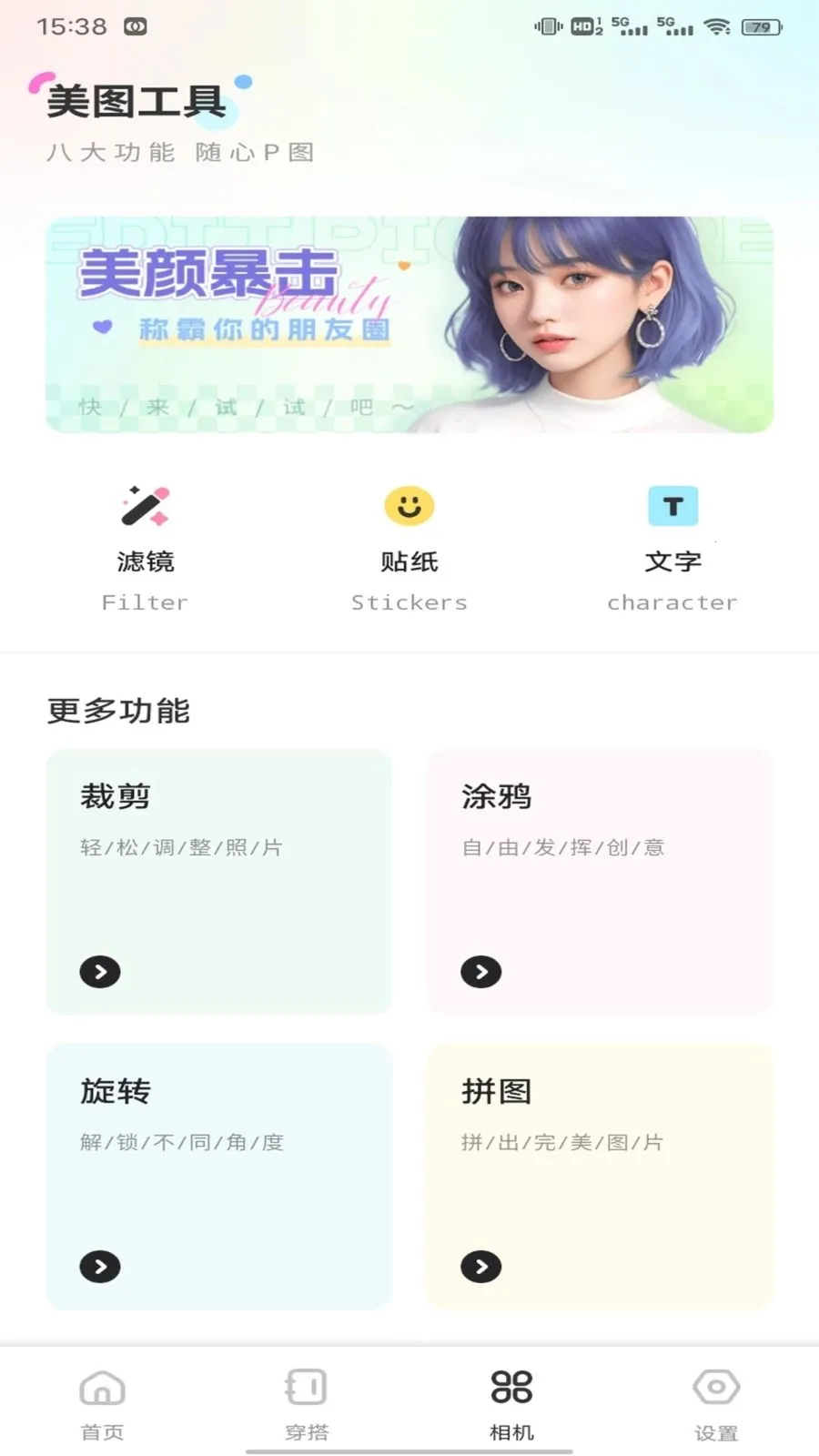 ��о��ƽ̨2026���°汾v1.0.1 �ֻ���