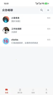 ��Э����(������ƽ̨)v1.0.7 ��׿��