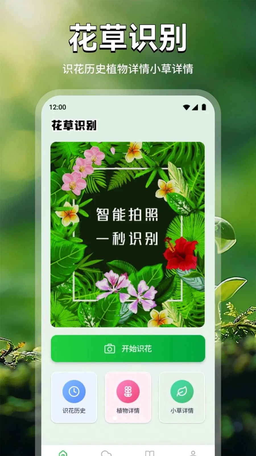 ���Ļ�(������������)v1.1 �ֻ���