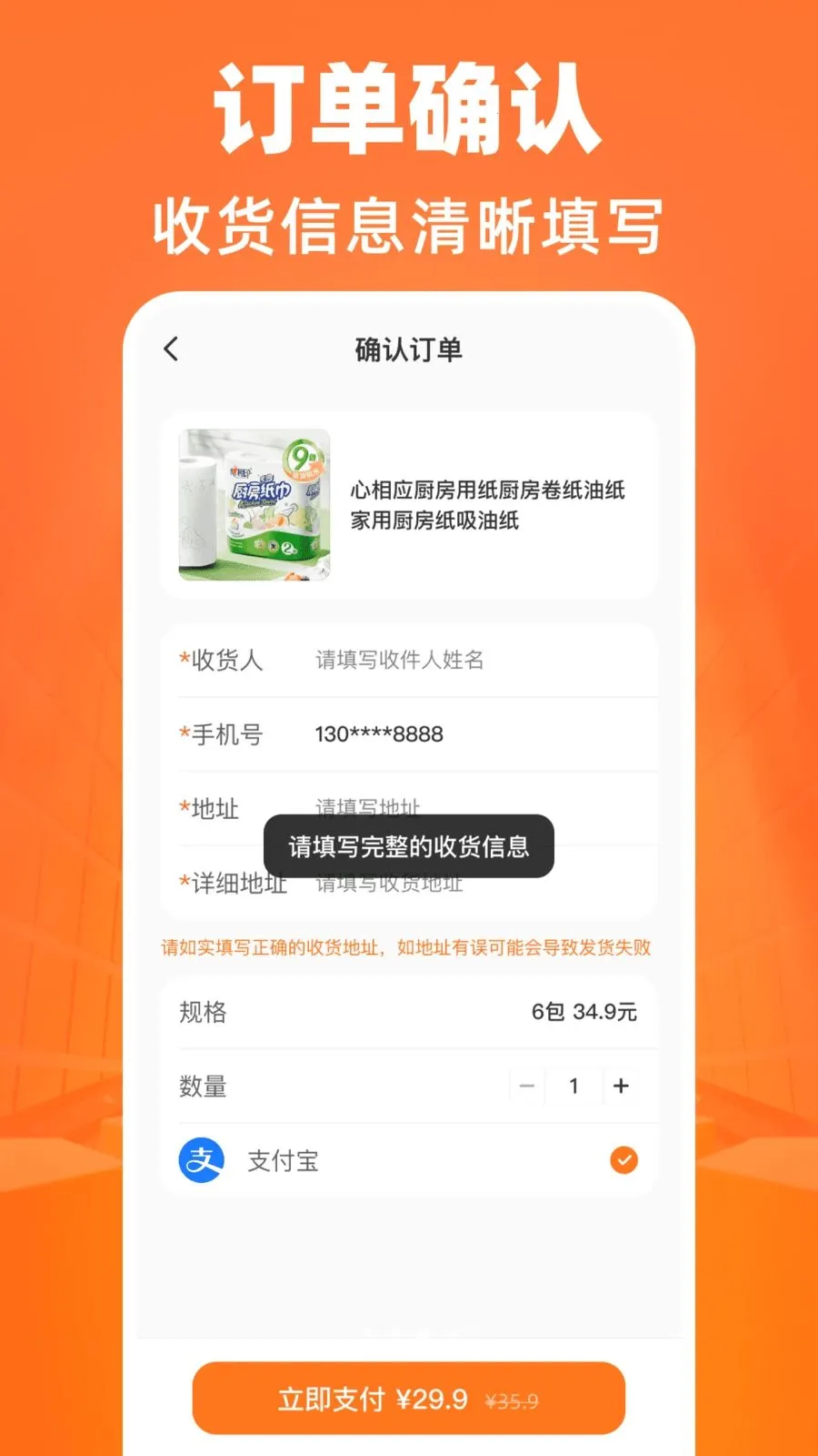 ����������Դ�ɹ�(�����ɹ�APP)v1.0.0 �ֻ���