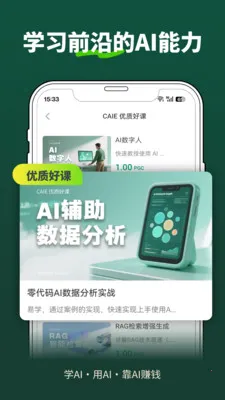 �ڶ�����(������չƽ̨)v1.7.2 ��׿��
