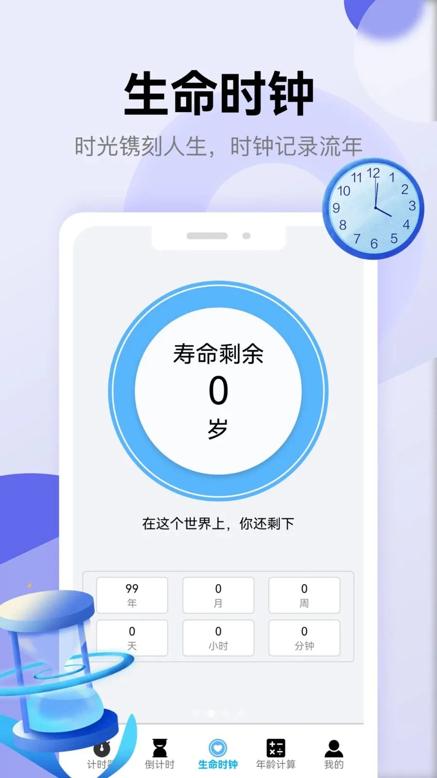 �������������ֻ���v5.3 �ֻ���