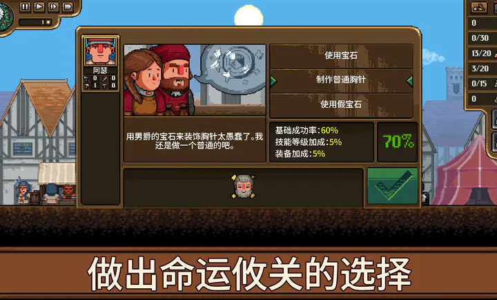 ����ģ����(������RPG��Ϸ)v1.1.2.2 �ֻ���