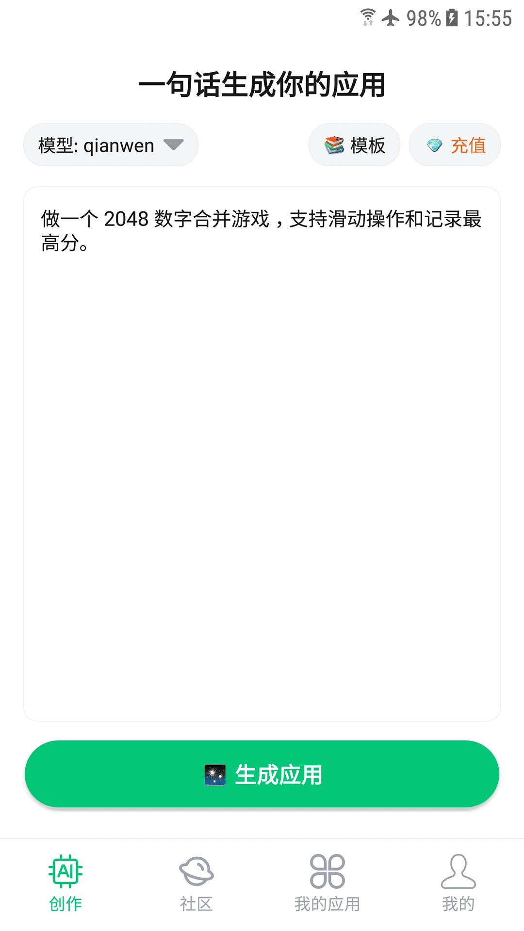 ��Ӧ��2026���°汾v1.0.0 �ֻ���