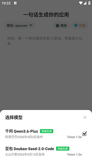 闪应用2026最新版本 闪应用2026最新版本