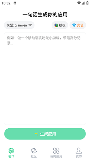 闪应用2026最新版本 闪应用2026最新版本