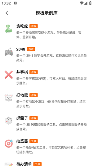 闪应用2026最新版本 闪应用2026最新版本