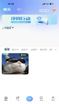JAR����(��������ƽ̨)v1.0 ��׿��