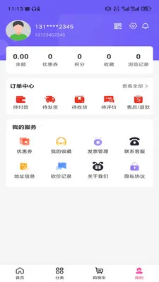 ɽ��֮����2026���°汾v3.5.7 �ֻ���