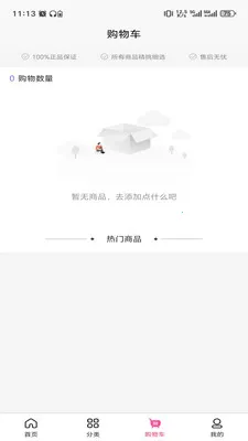 ɽ��֮����2026���°汾v3.5.7 �ֻ���