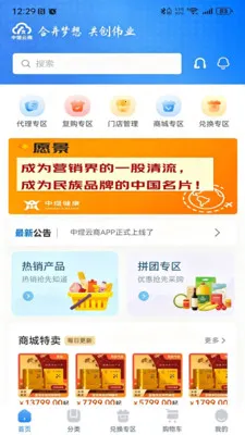 ��������(��������ƽ̨)v1.2.3 ��׿��