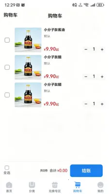 ��������(��������ƽ̨)v1.2.3 ��׿��