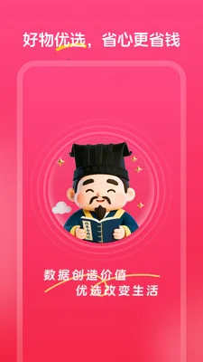 �а���ѡ(���ݵ���ƽ̨)v1.0.0 �ֻ���