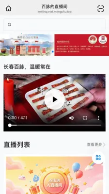 ��������2026���°汾v26.05.07 �ֻ���