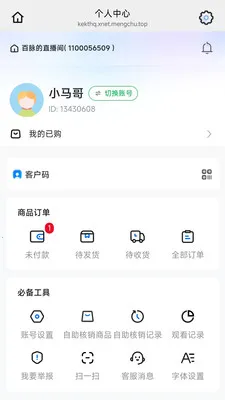 ��������2026���°汾v26.05.07 �ֻ���