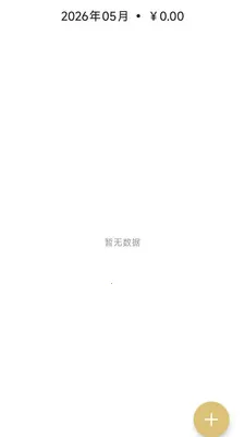 ��������2026���°汾v26.05.07 �ֻ���