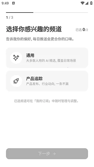 Memene2026���°汾v1.3.2 �ֻ���