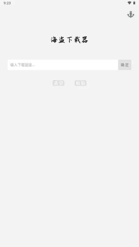 ����������(��Ƶ���ع���)v3.0.1 ��׿��