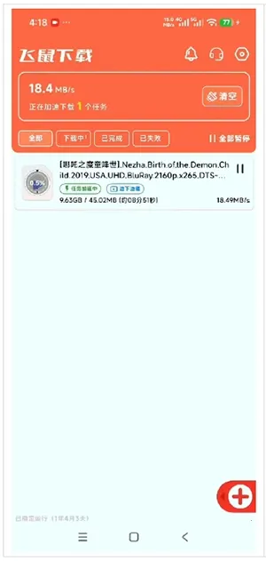 �������������ֻ���v1.0.1 �ֻ���