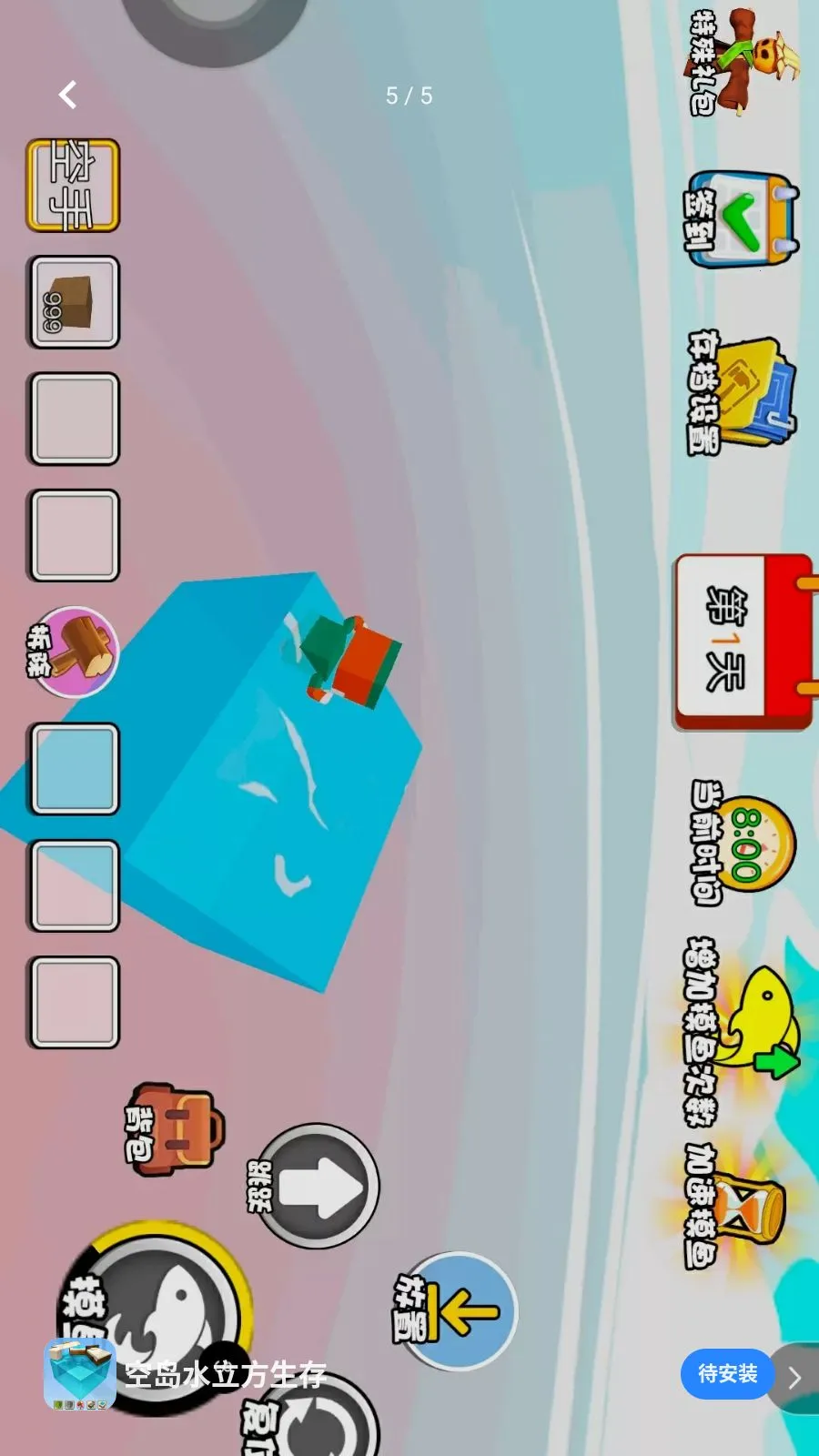 �յ�ˮ��������(ˮ�Ϸ���������Ϸ)v1.0 ��׿��
