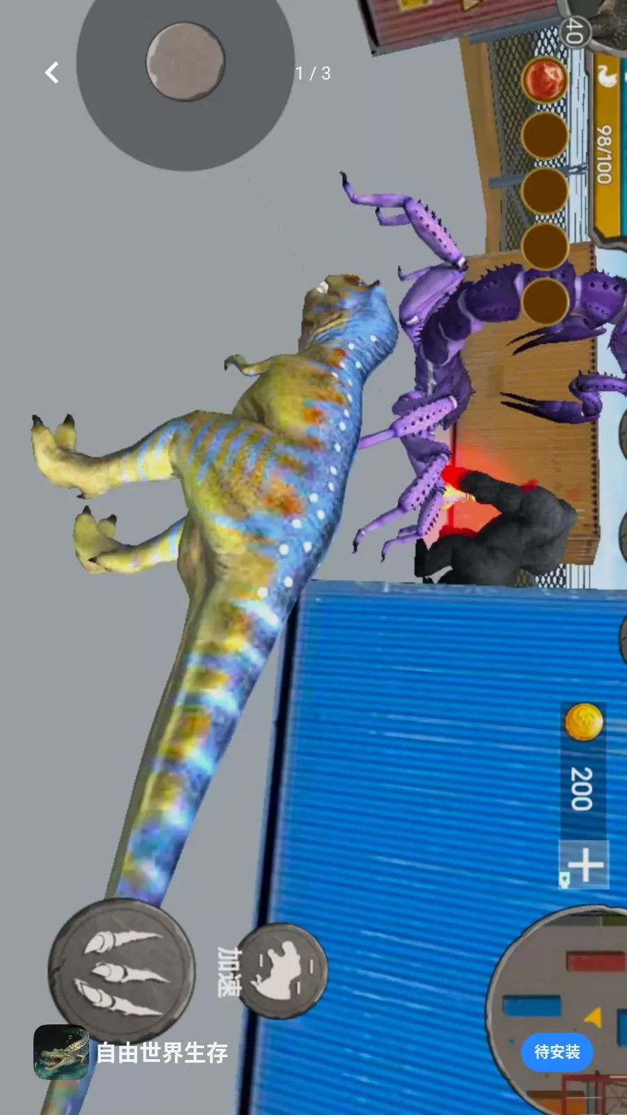 ������������(3D���޶�ս��Ϸ)v1.0 ��׿��