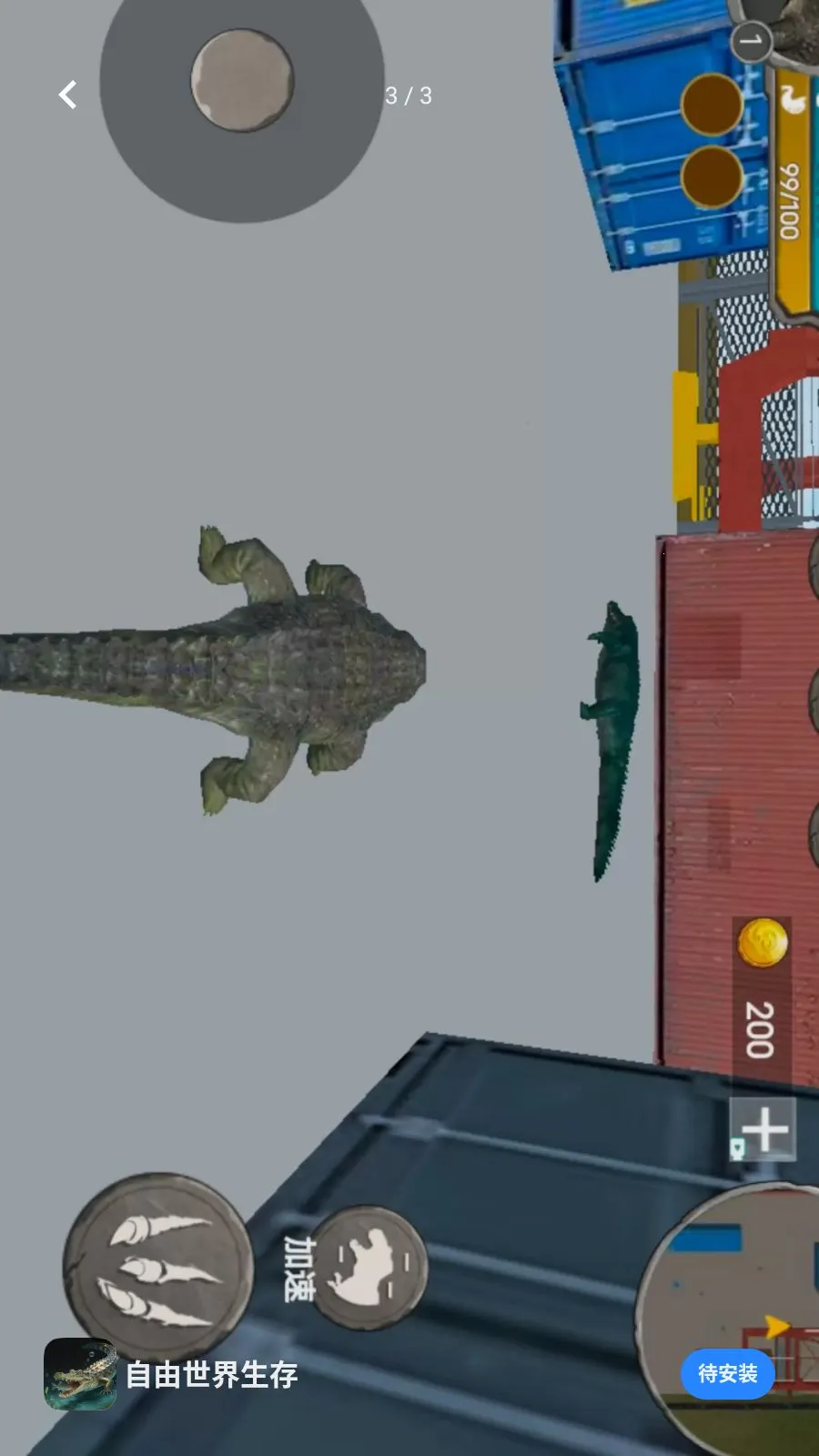 ������������(3D���޶�ս��Ϸ)v1.0 ��׿��