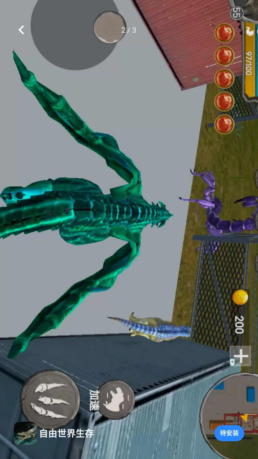 ������������(3D���޶�ս��Ϸ)v1.0 ��׿��
