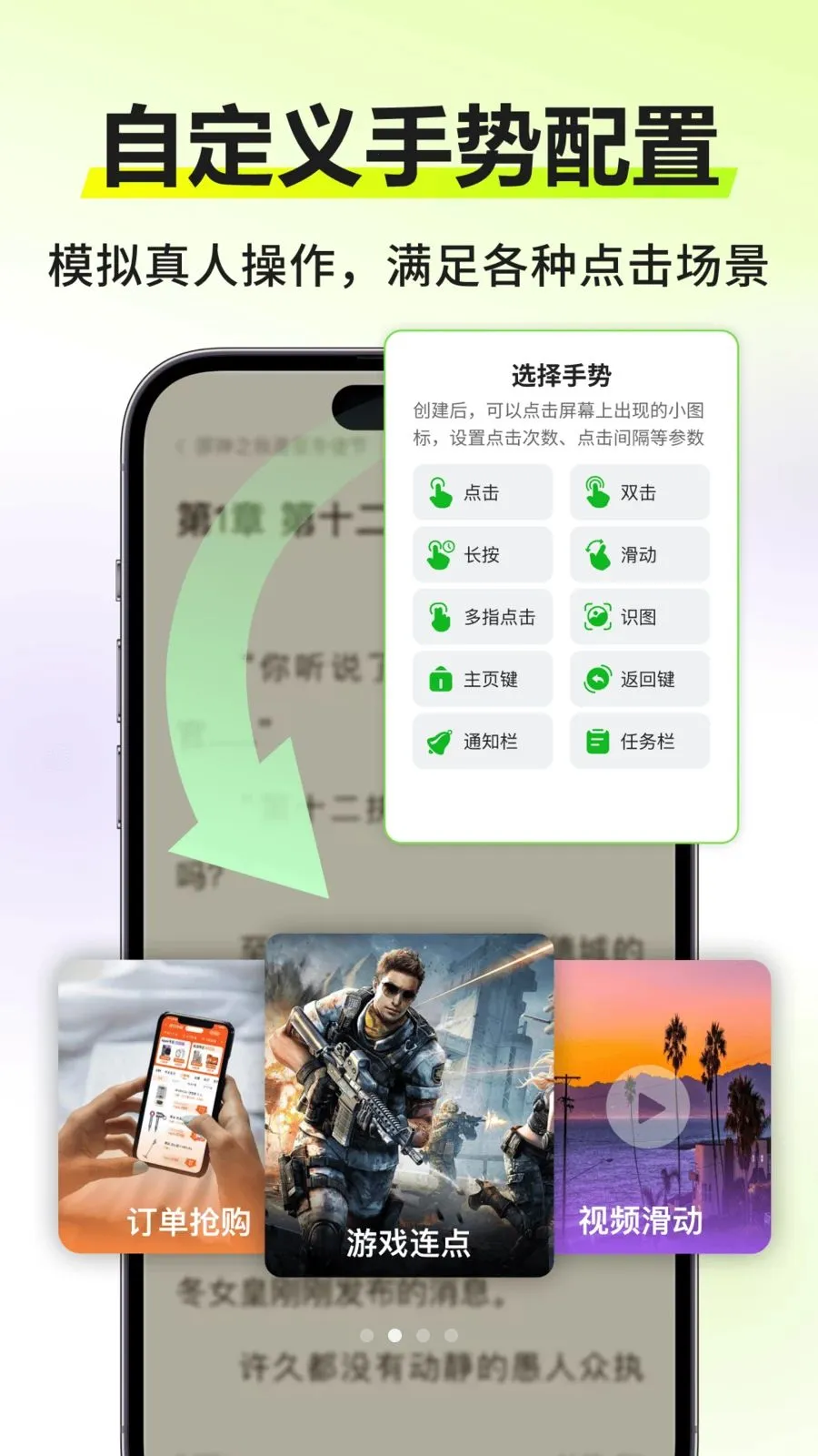 �Զ�����������2026���°汾v3.0.0 �ֻ���
