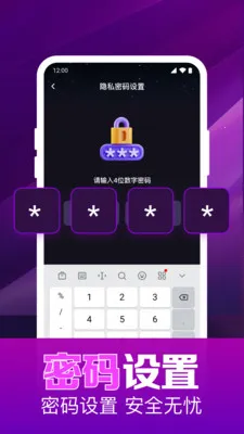 ˽��ӰƬ���岥����2026���°汾v1.0.16.1003 ��׿��