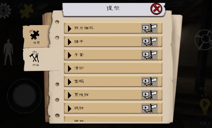 ��������������ò˵�(�������ֲ���Ϸ)v2.0.2 �ֻ���