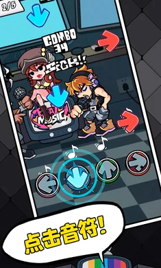 ��ɫ������֮ҹ�������ս(FNF������Ϸ)v6.0.1 �ֻ���