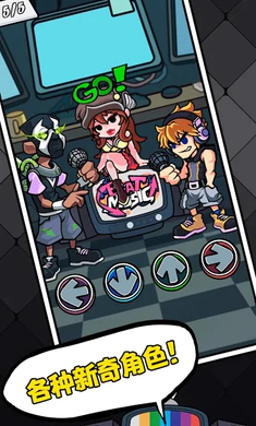 ��ɫ������֮ҹ�������ս(FNF������Ϸ)v6.0.1 �ֻ���