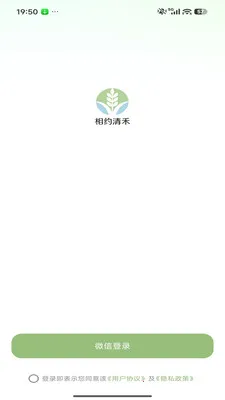 ��Լ���2026�ٷ����°汾v26.04.29 �ֻ���